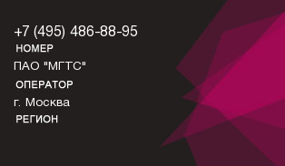 4954868895